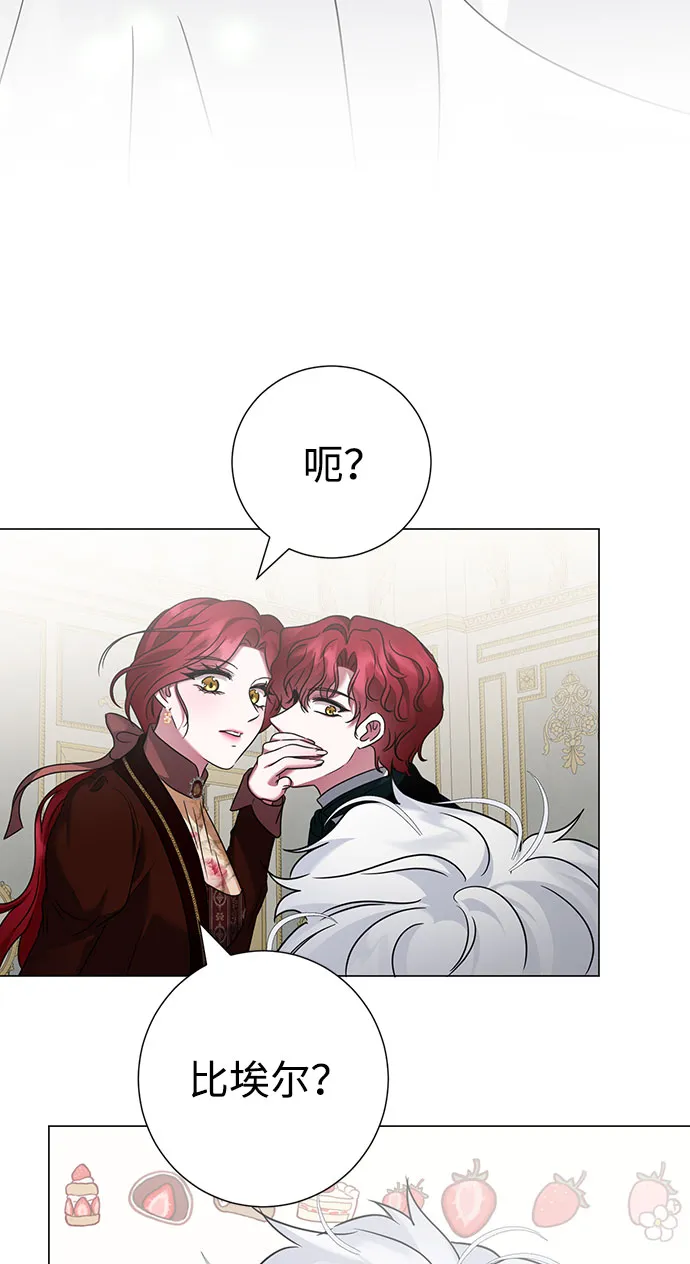 第43话 第25页