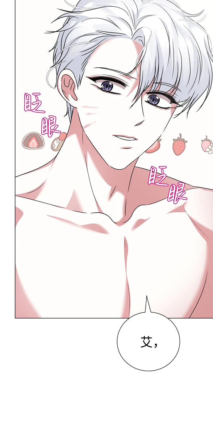 第43话 第26页