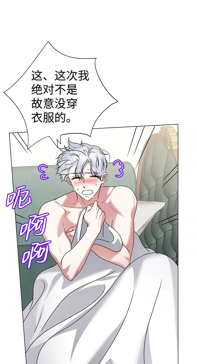 第43话 第28页