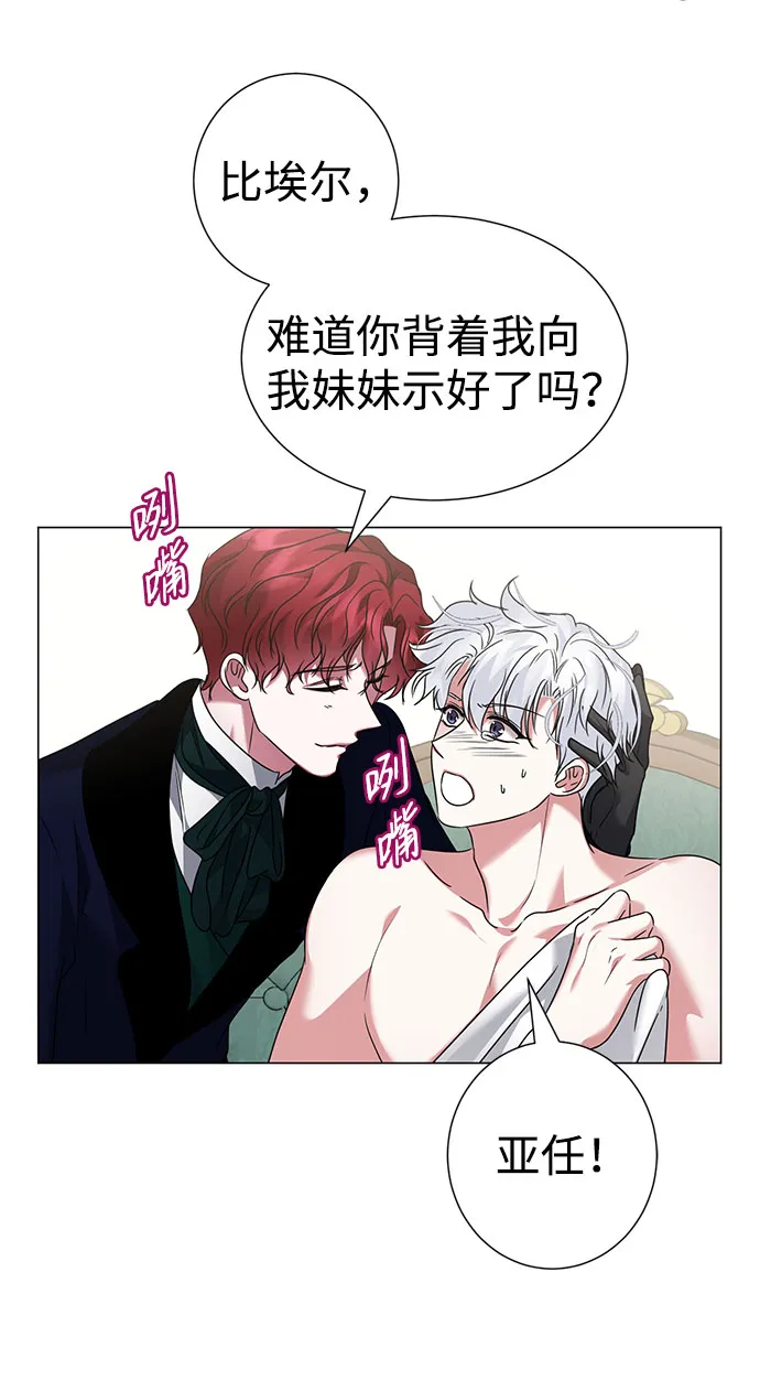 第43话 第30页