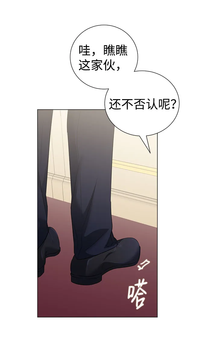第43话 第31页