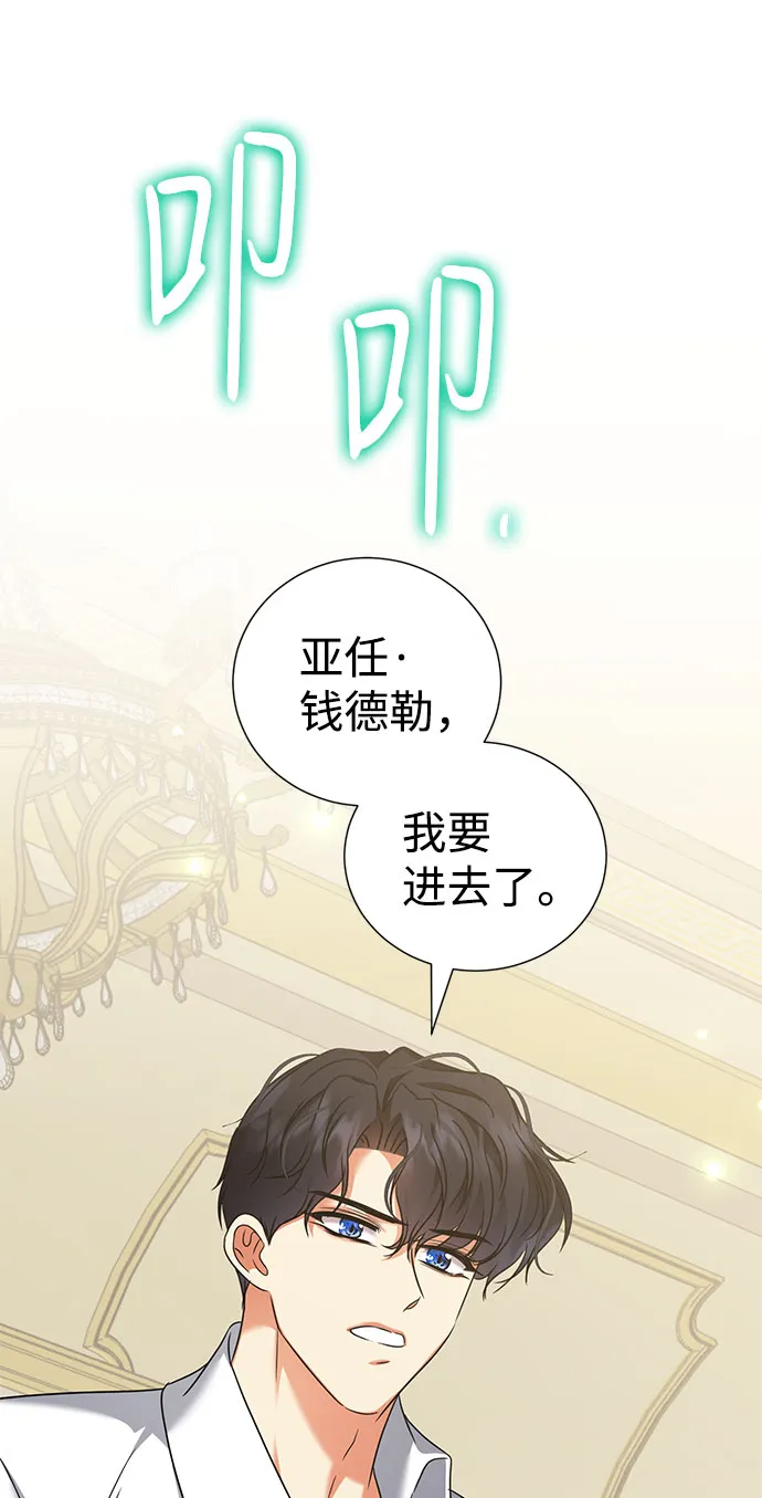 第43话 第32页