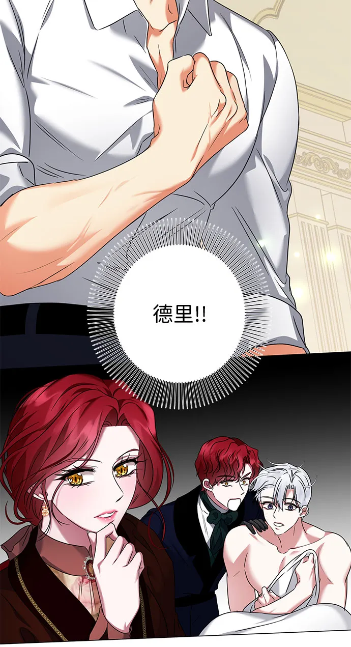 第43话 第33页
