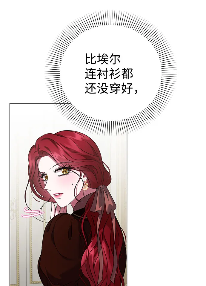 第43话 第34页