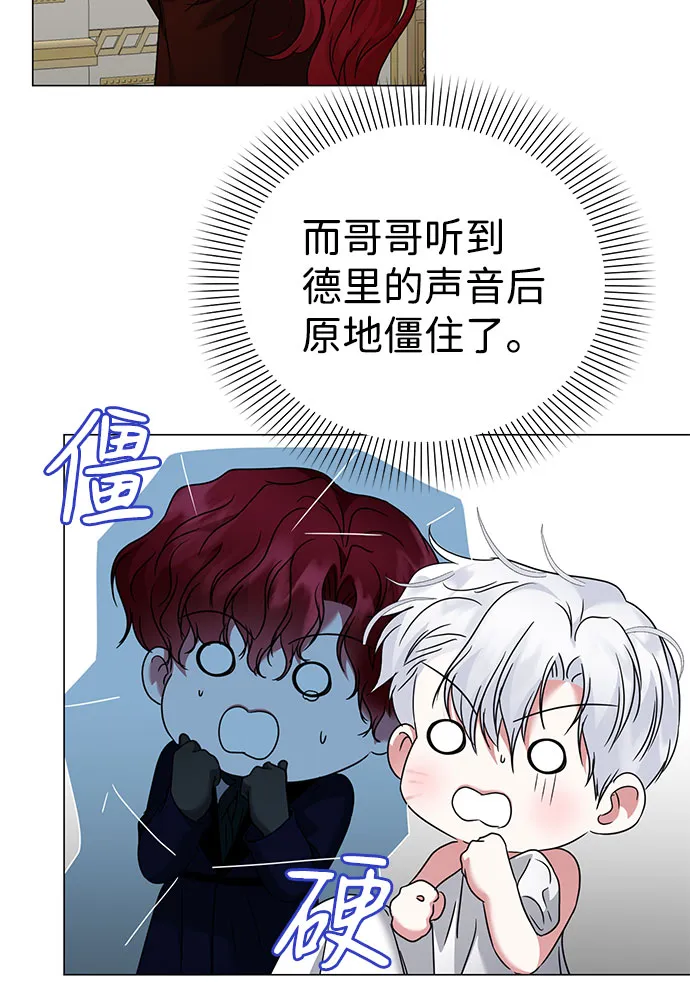第43话 第35页