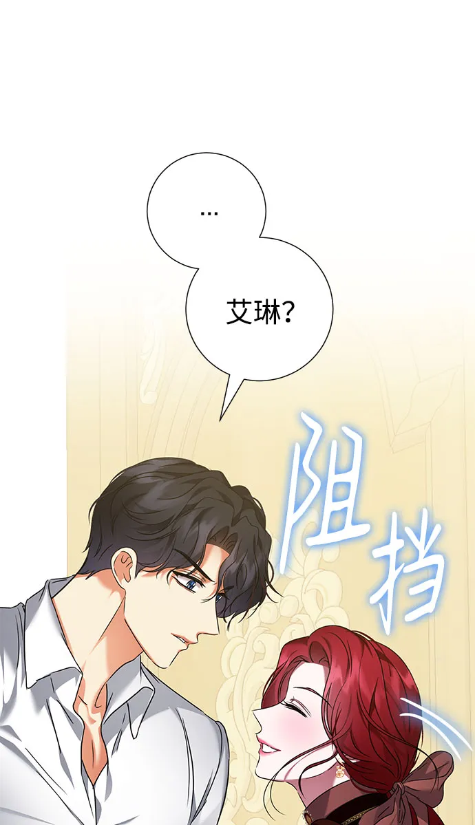第43话 第37页