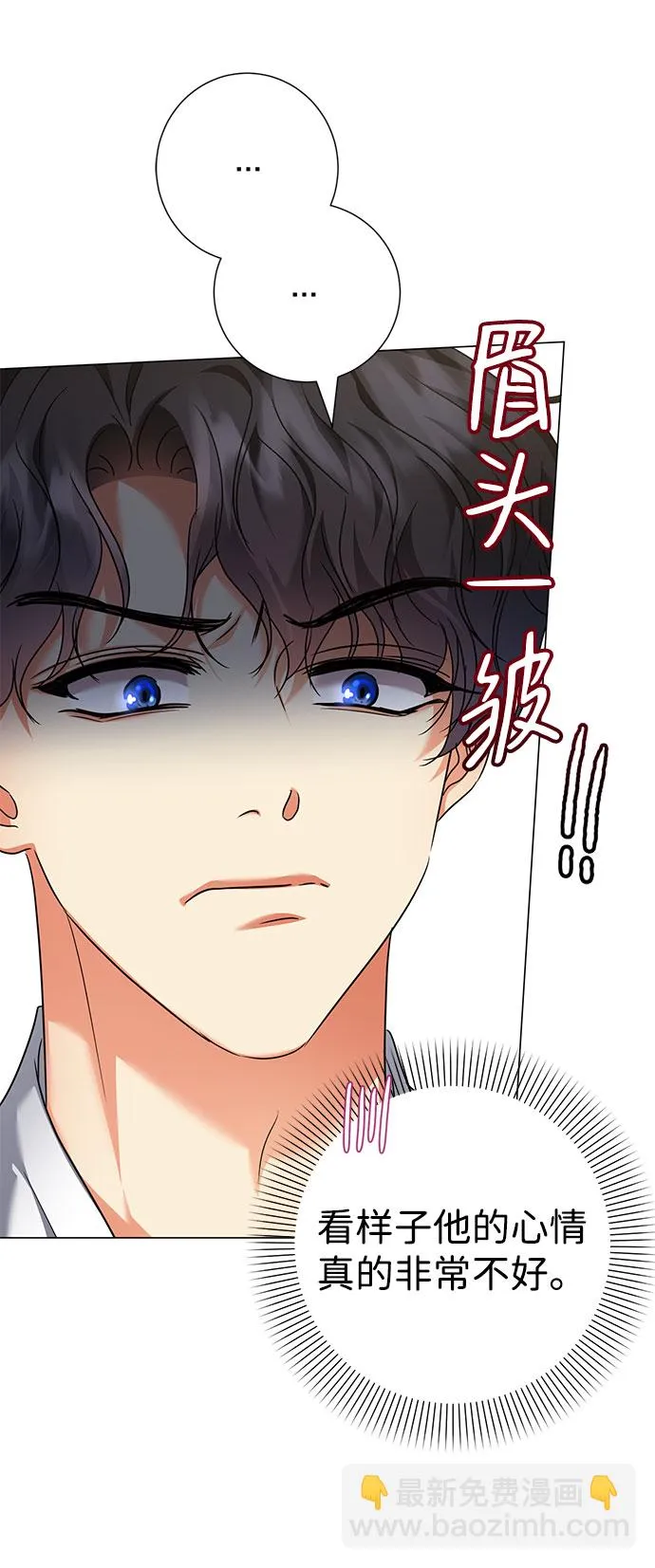 第43话 第39页