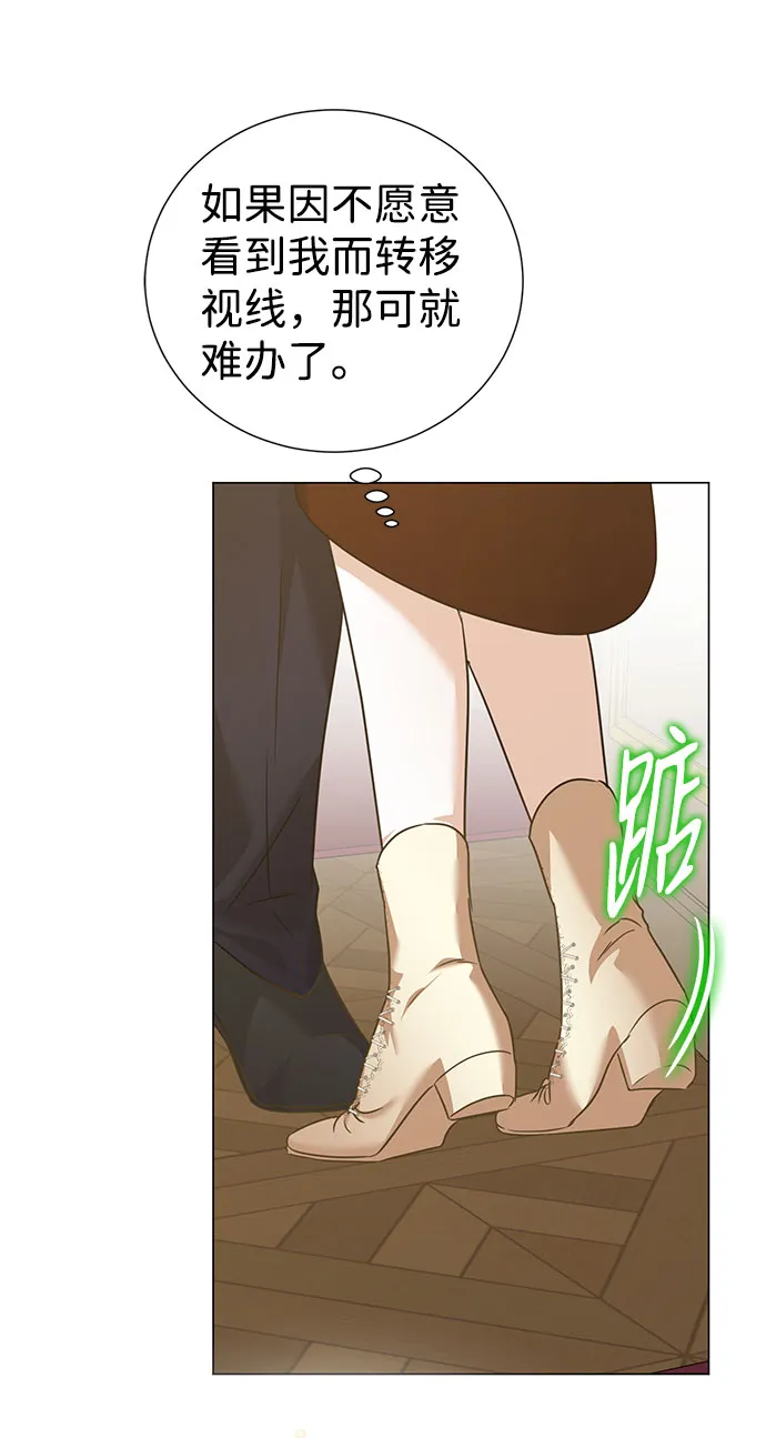 第43话 第40页
