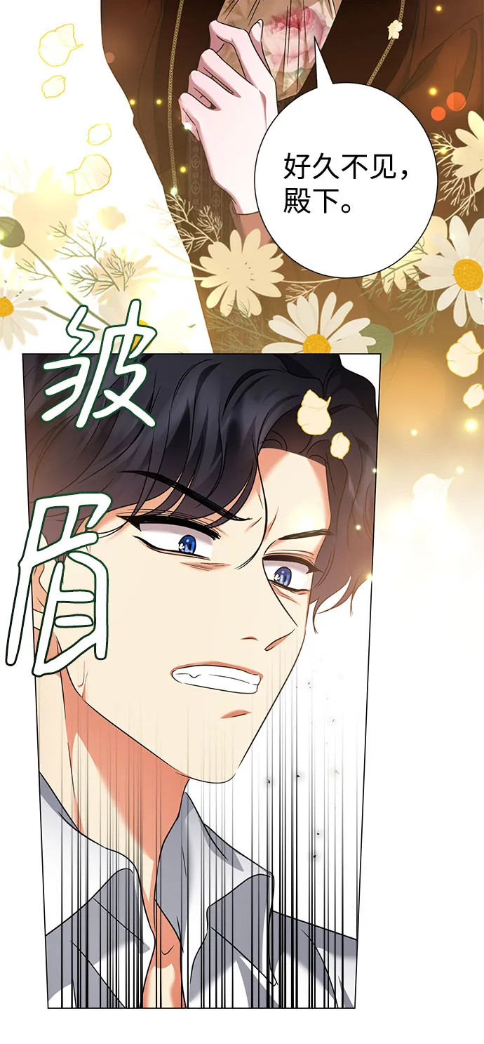第43话 第42页