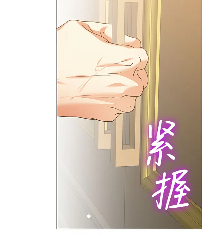 第43话 第45页