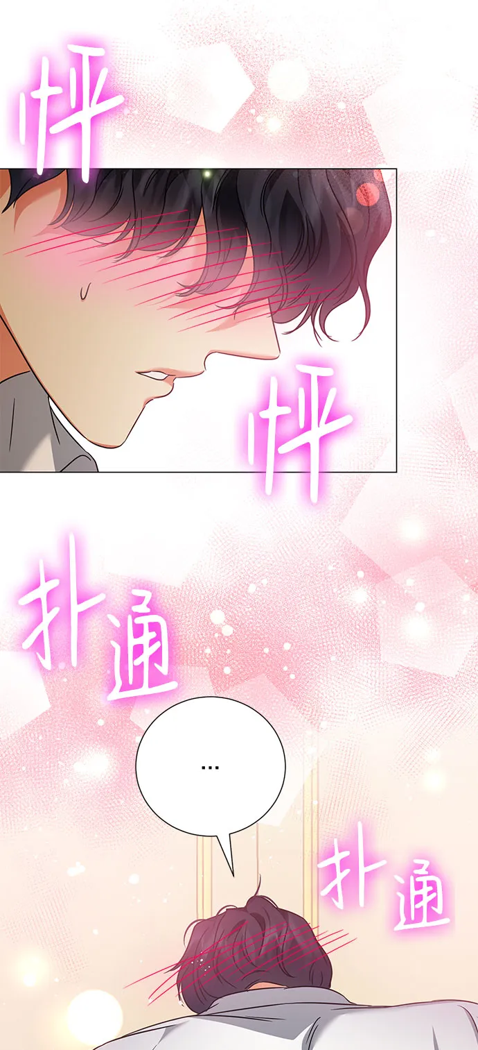 第43话 第46页