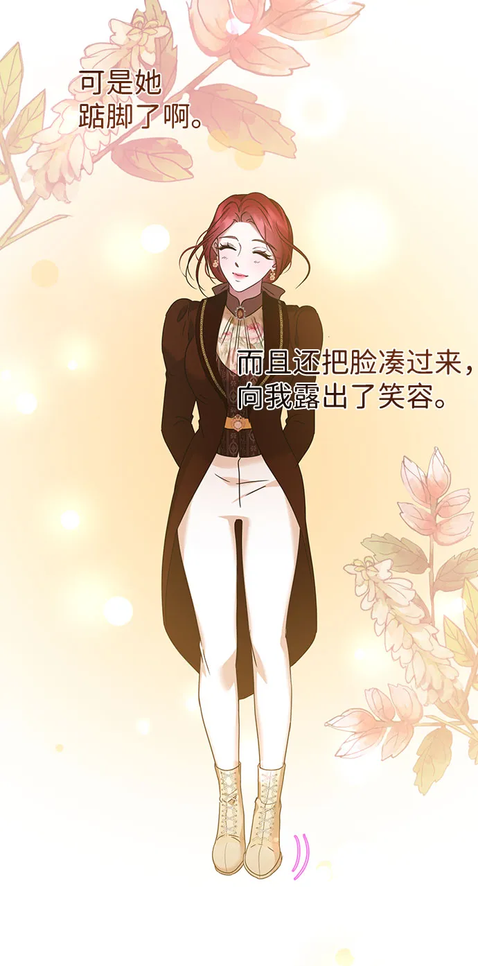 第43话 第50页