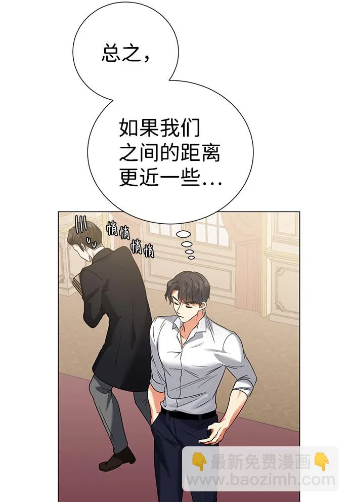 第43话 第52页