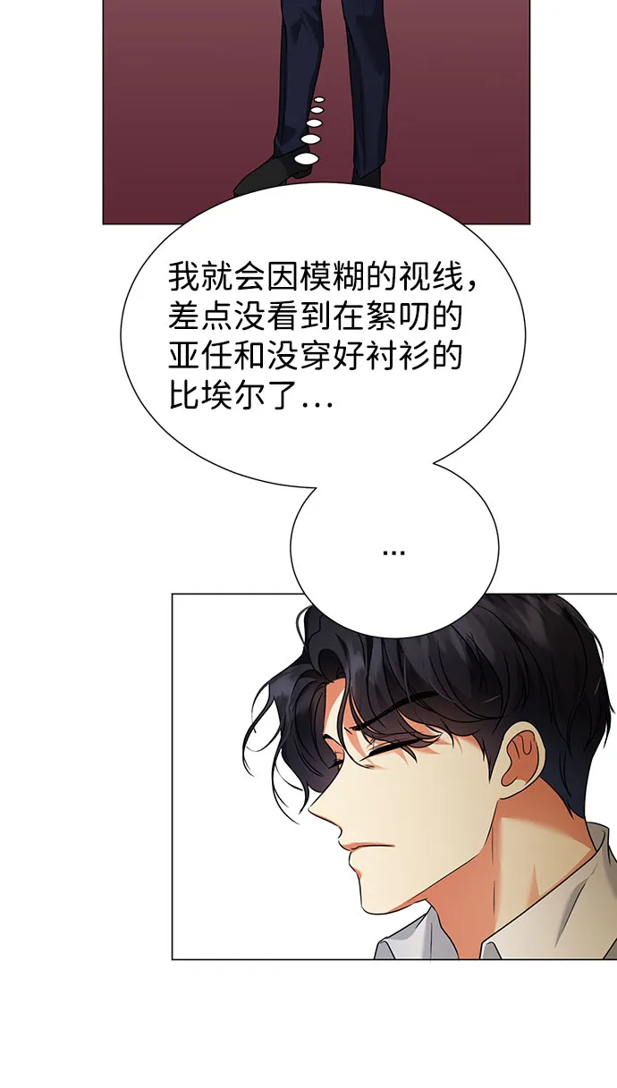 第43话 第53页
