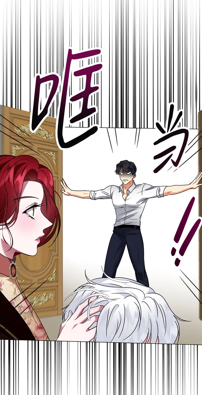 第43话 第55页