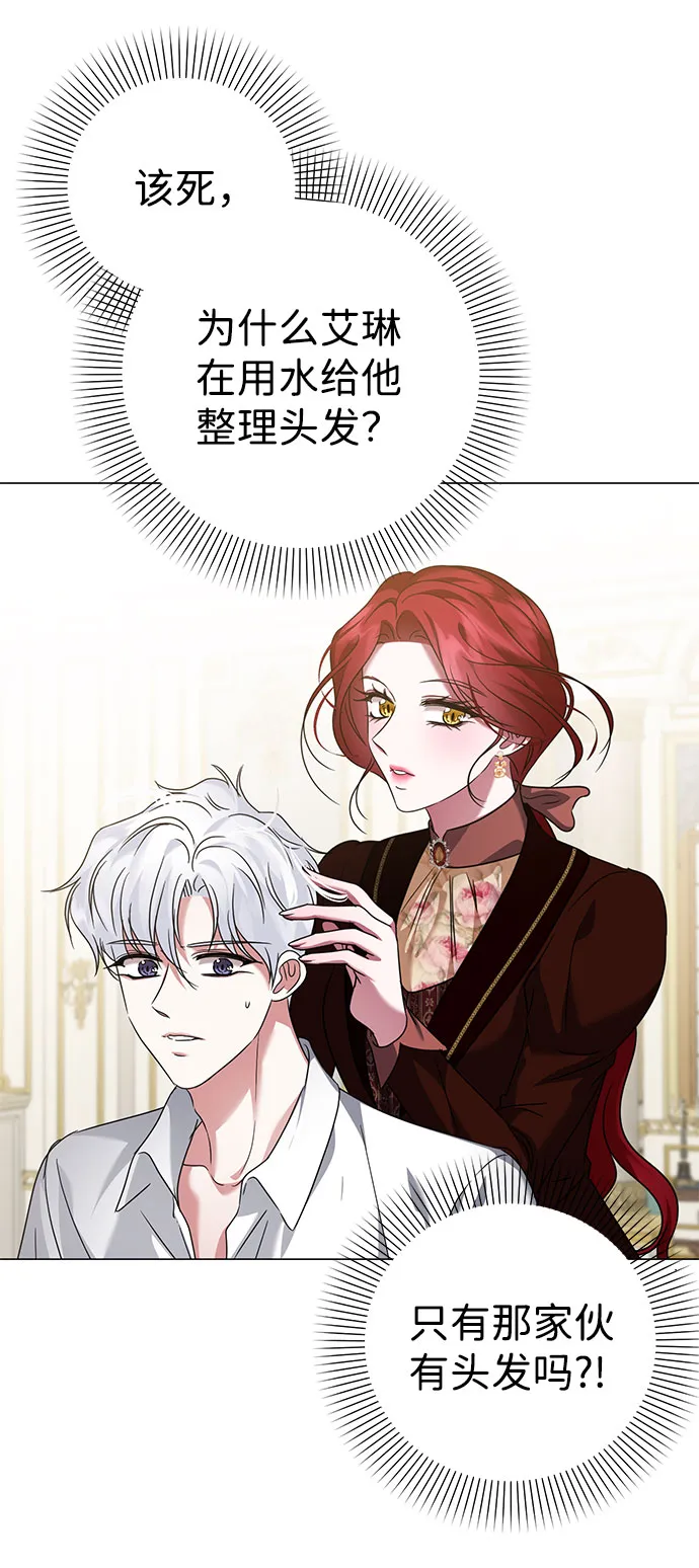 第43话 第57页