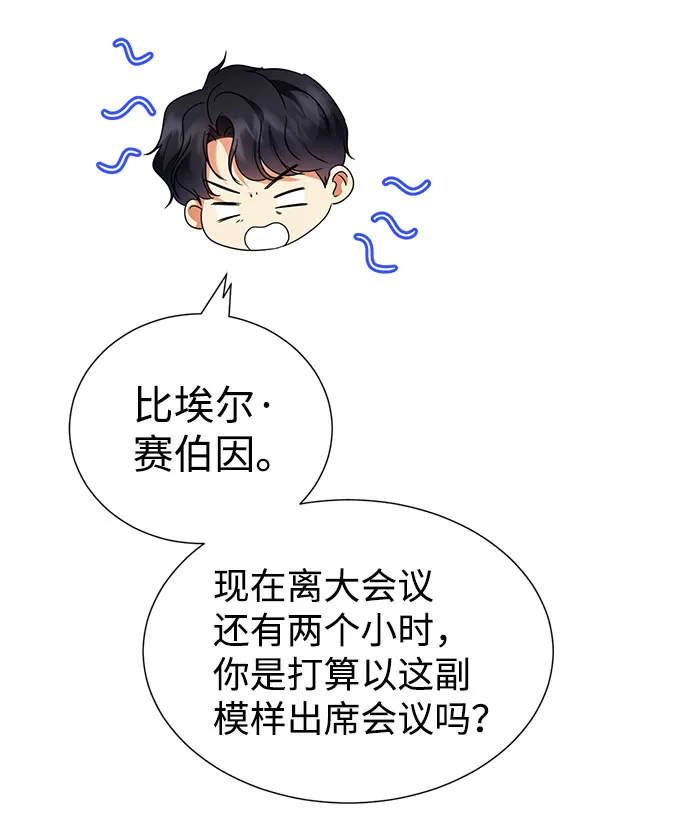 第43话 第58页