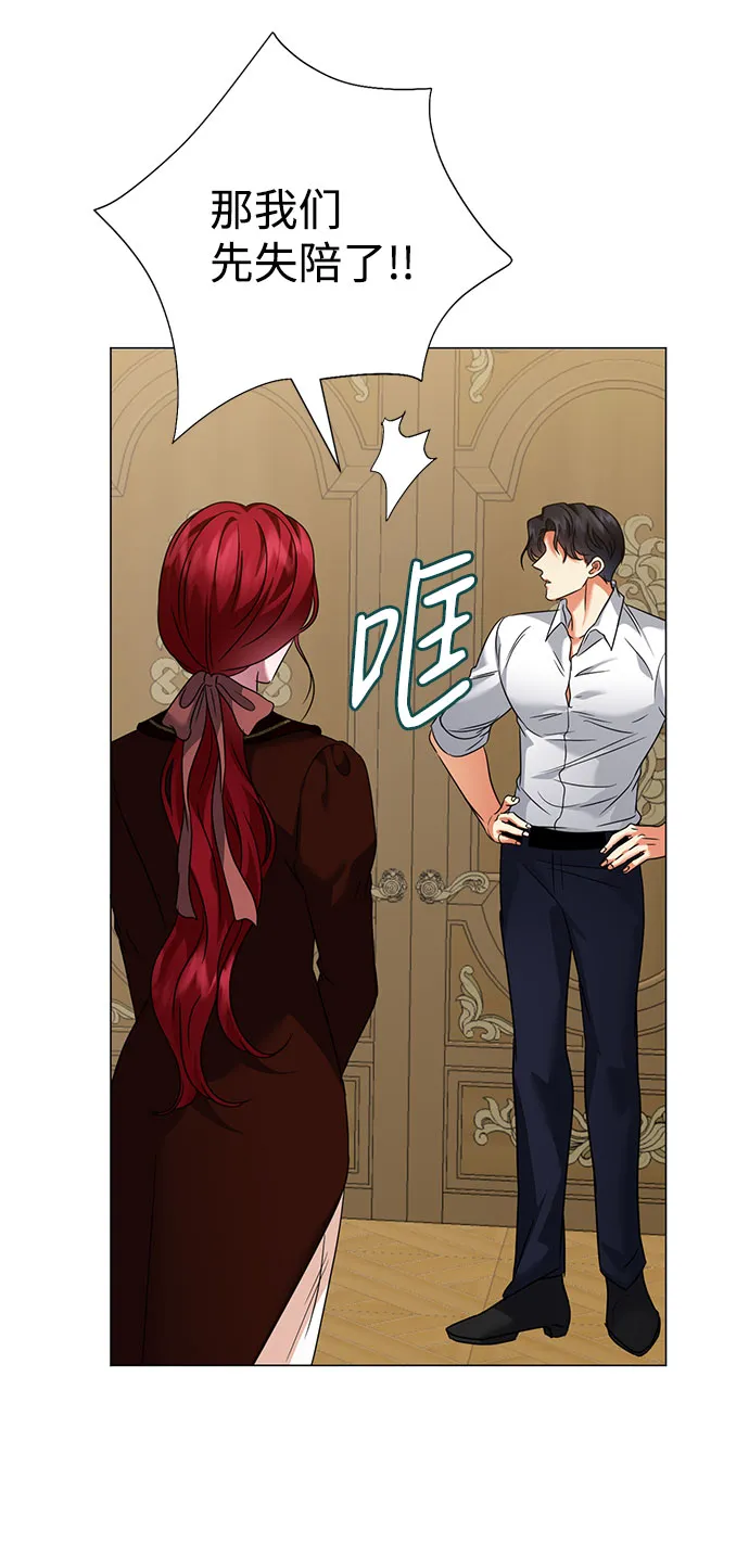 第43话 第60页