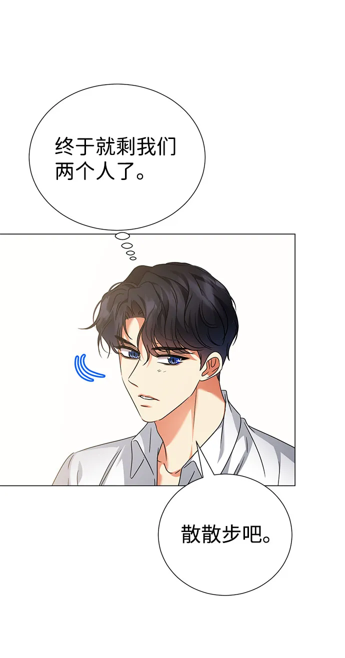 第43话 第61页