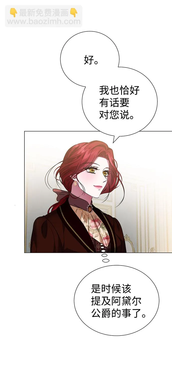 第43话 第62页