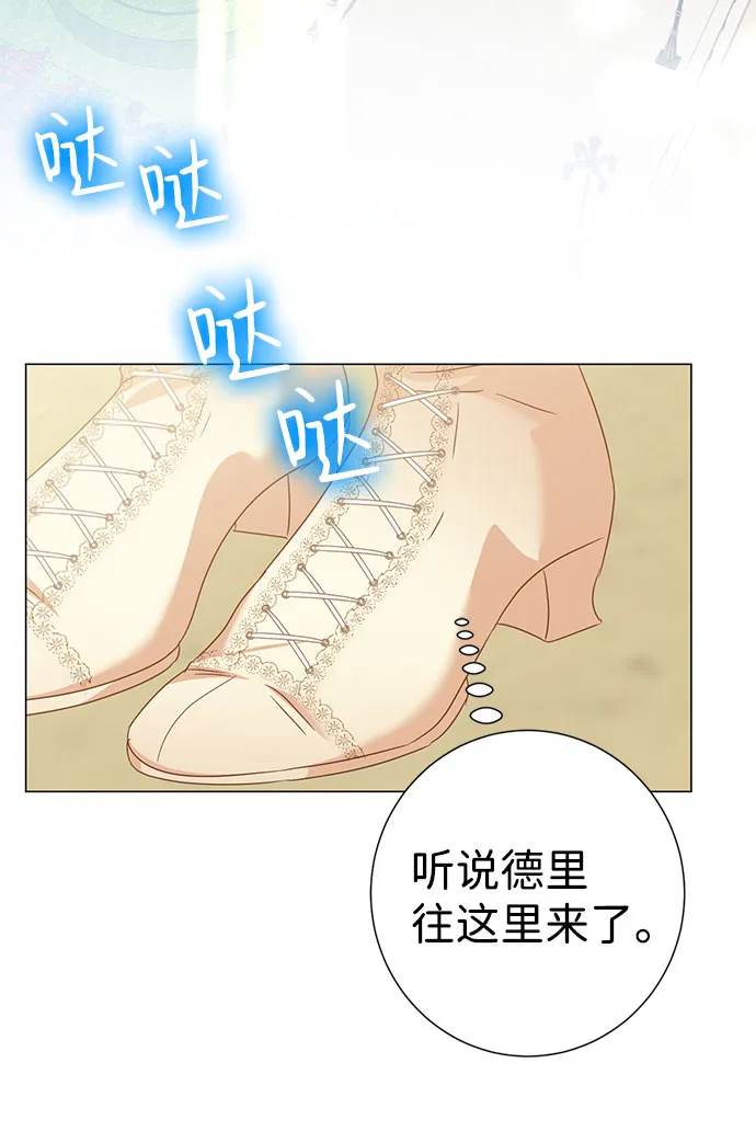 第43话 第64页