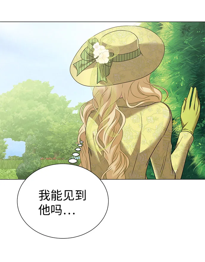 第43话 第65页