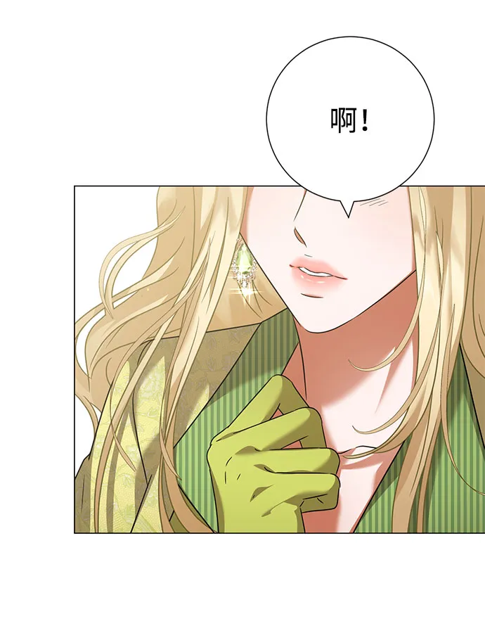 第43话 第66页