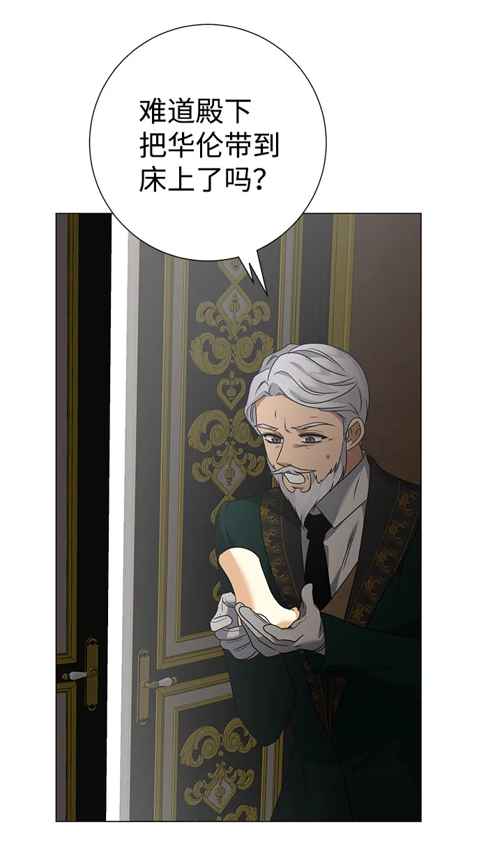 第45话 第4页
