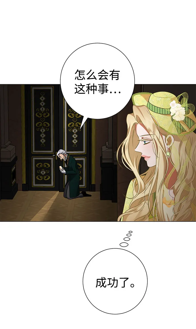 第45话 第5页