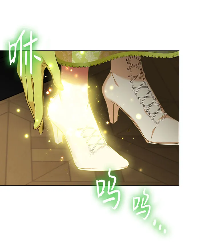 第45话 第6页