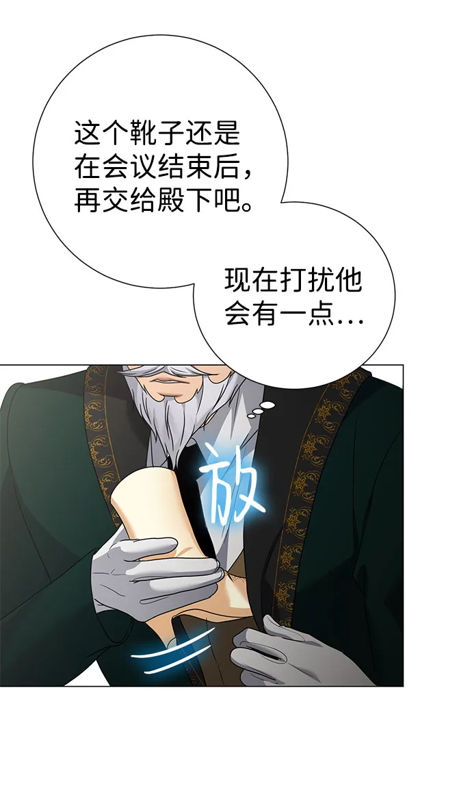 第45话 第10页