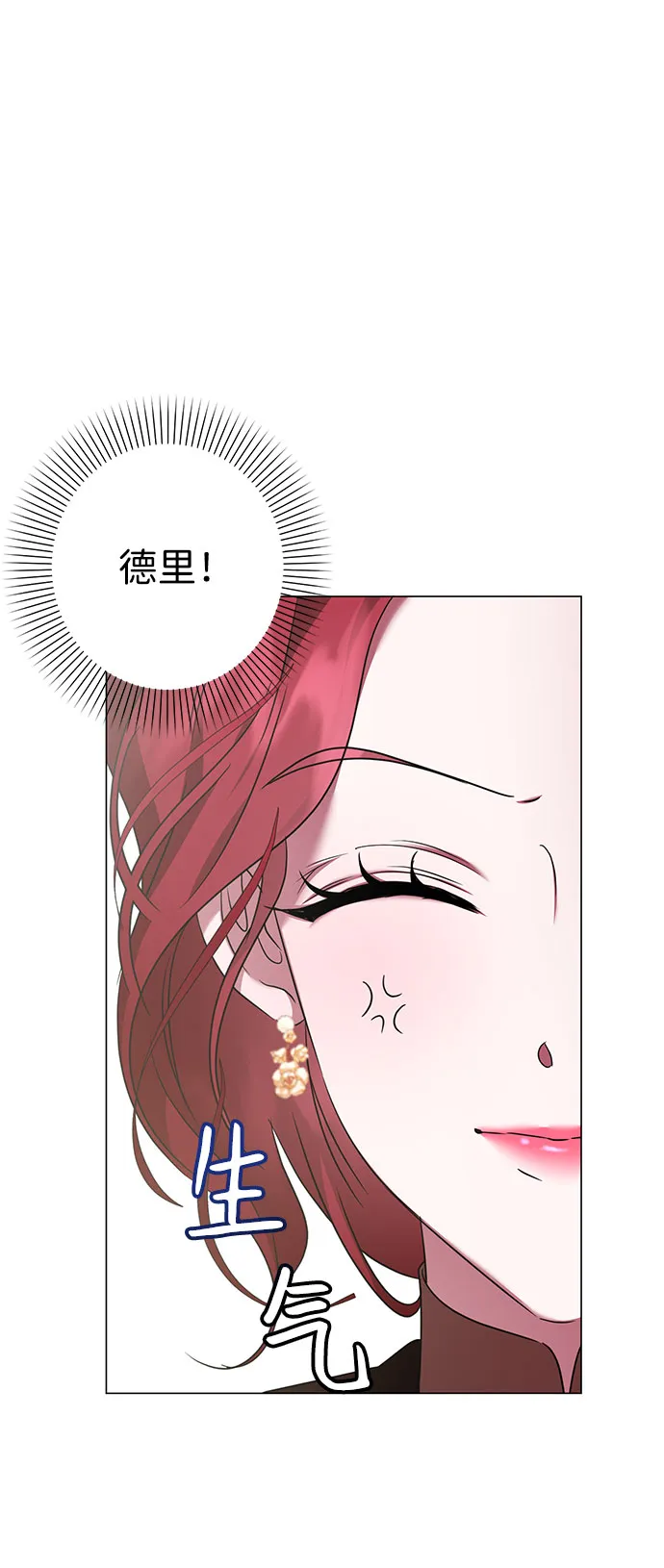 第45话 第12页
