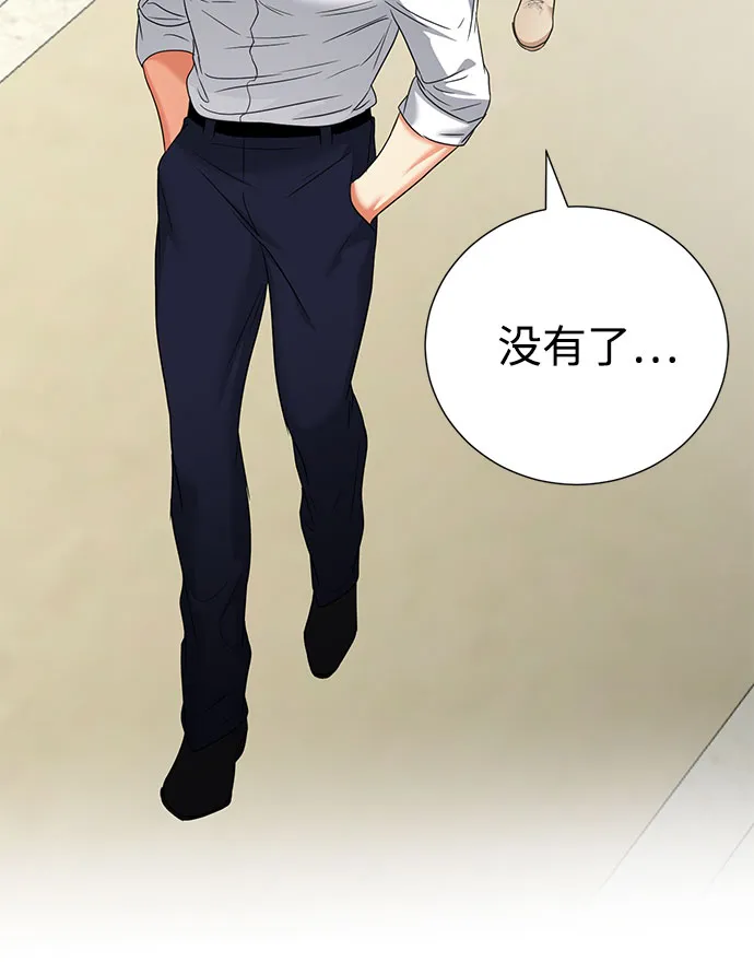 第45话 第14页