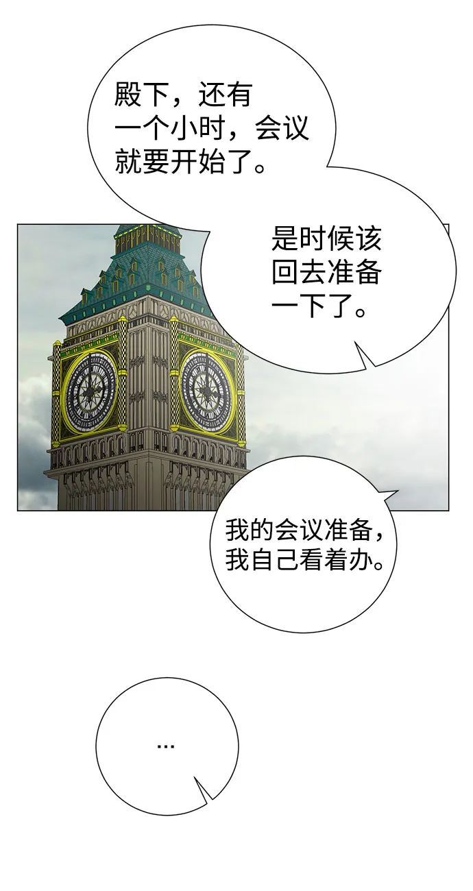 第45话 第15页
