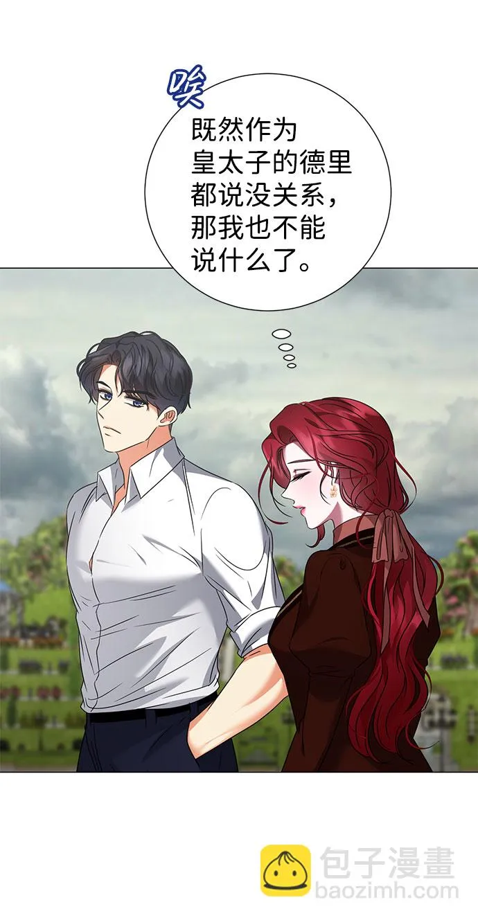 第45话 第16页