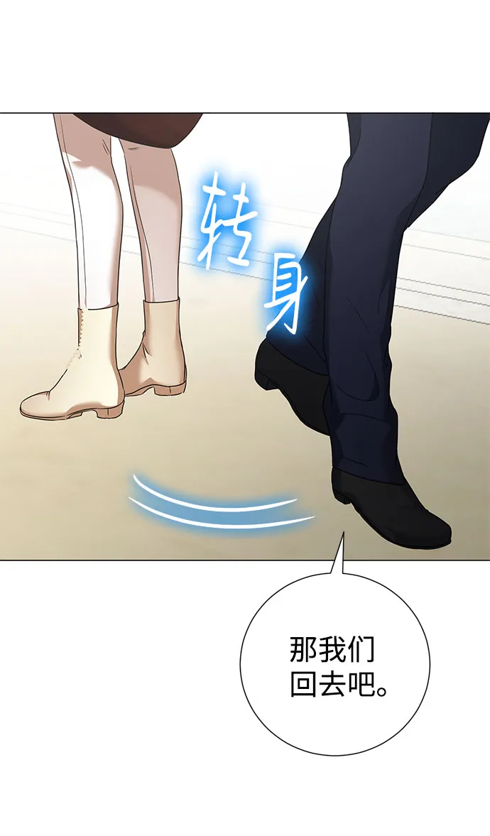 第45话 第19页