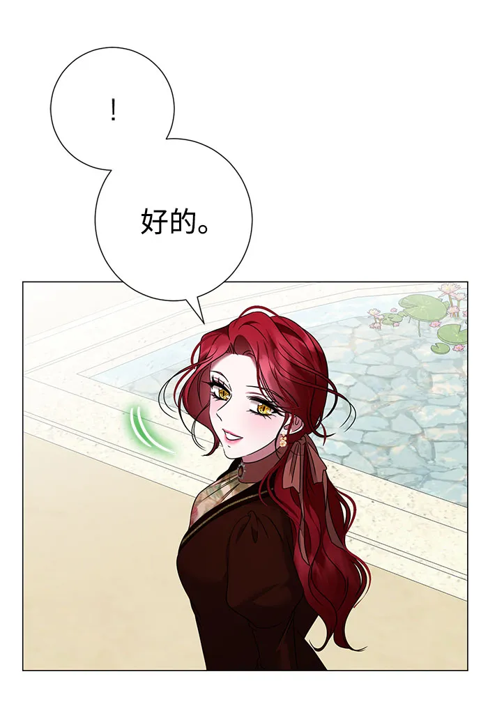 第45话 第20页