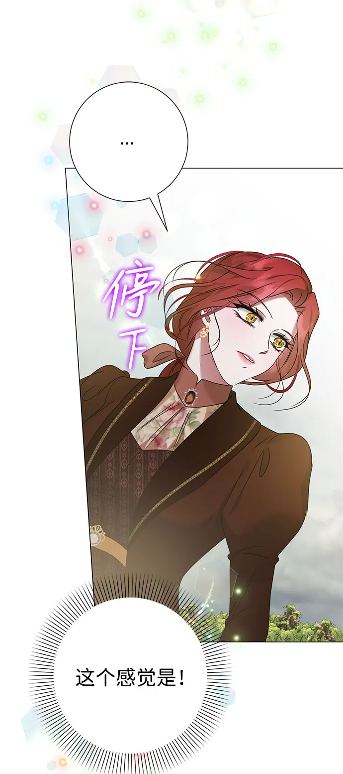 第45话 第22页