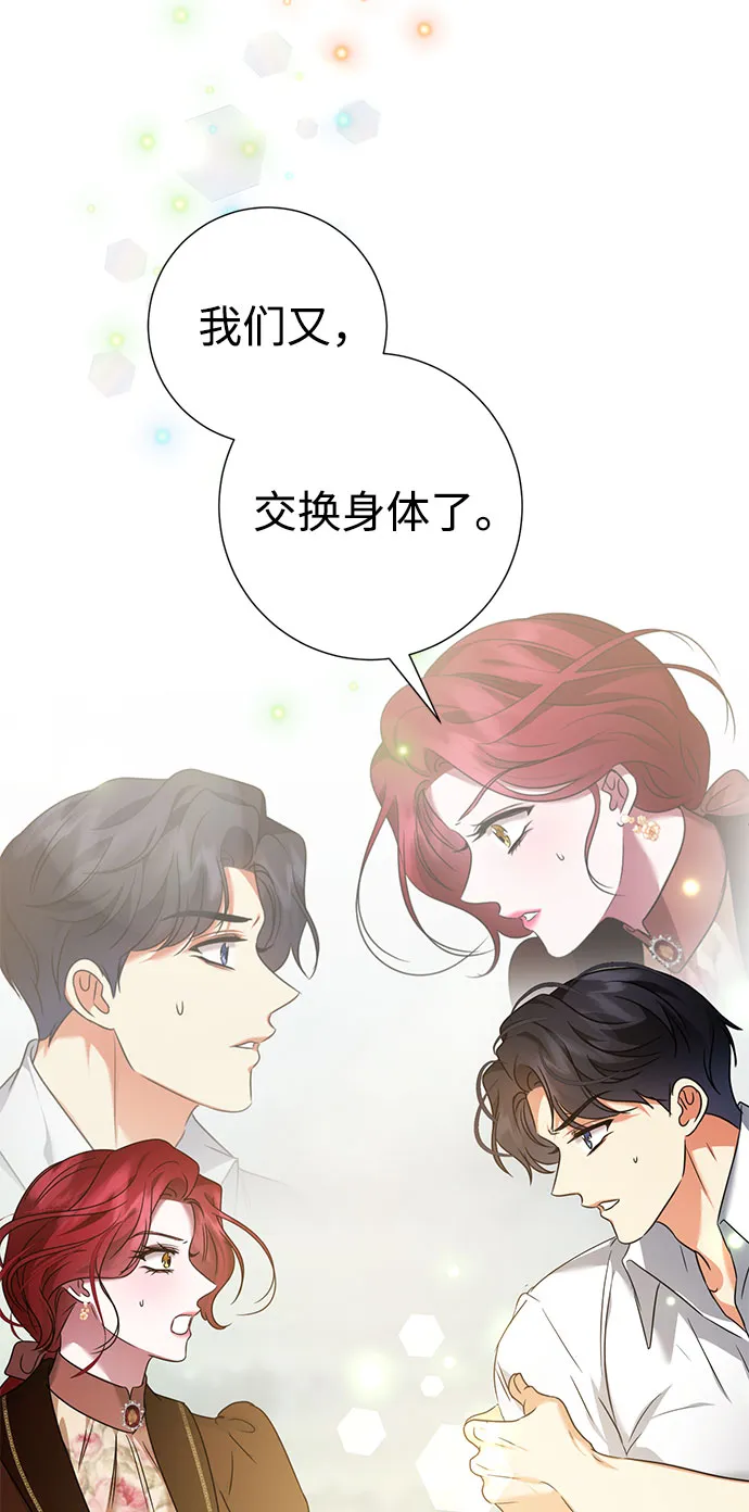 第45话 第25页