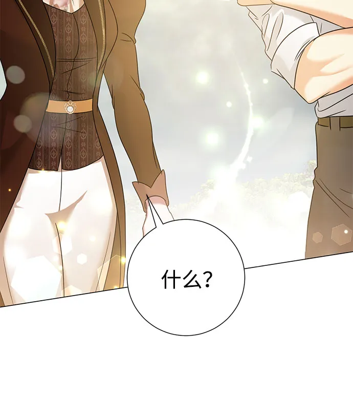 第45话 第26页