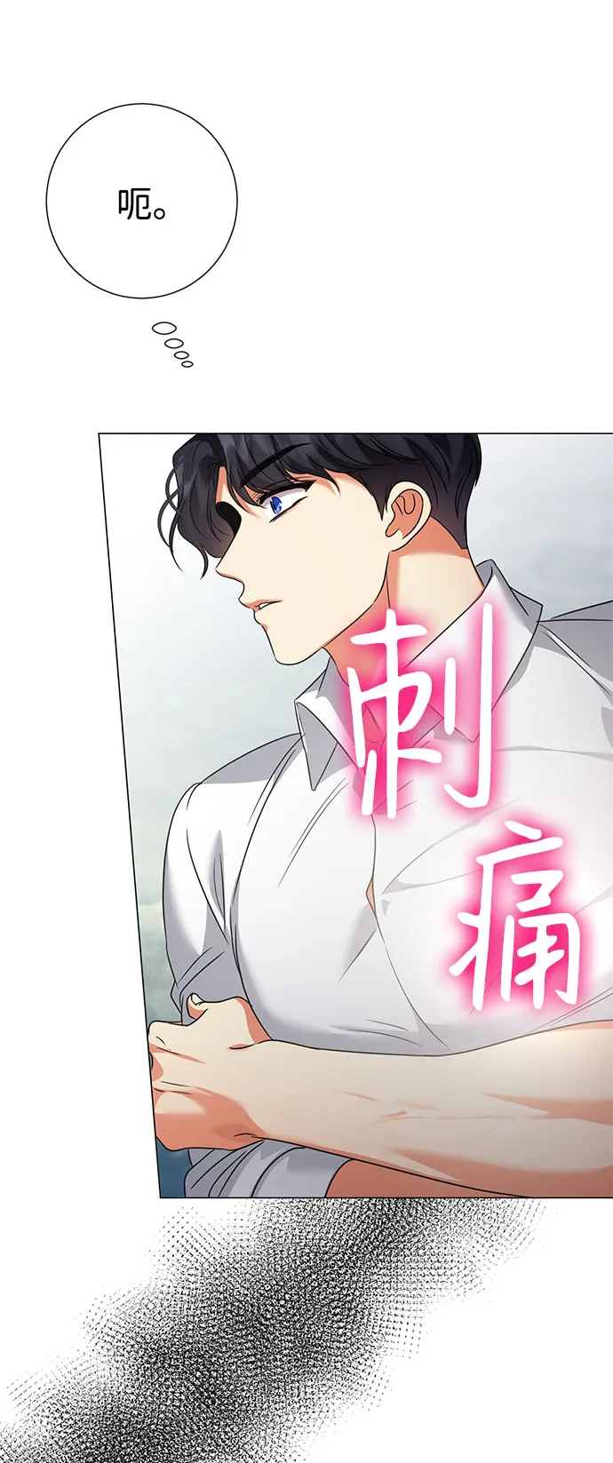 第45话 第27页