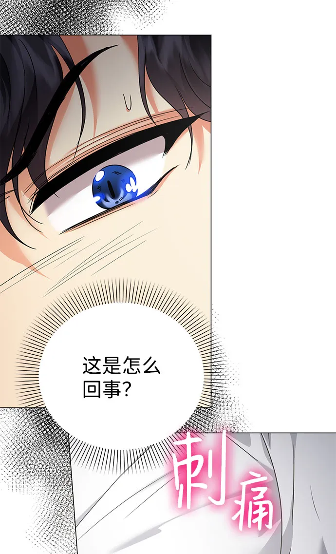 第45话 第28页