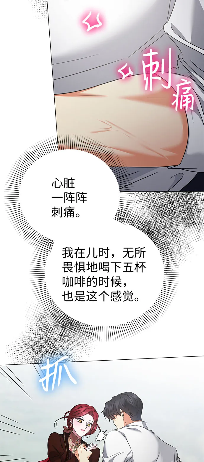 第45话 第29页
