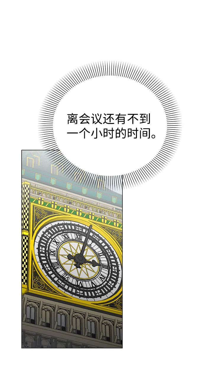 第45话 第35页
