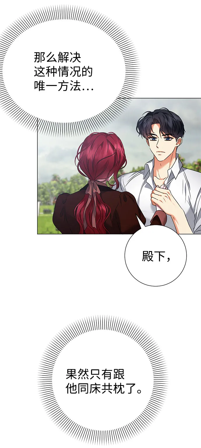第45话 第36页