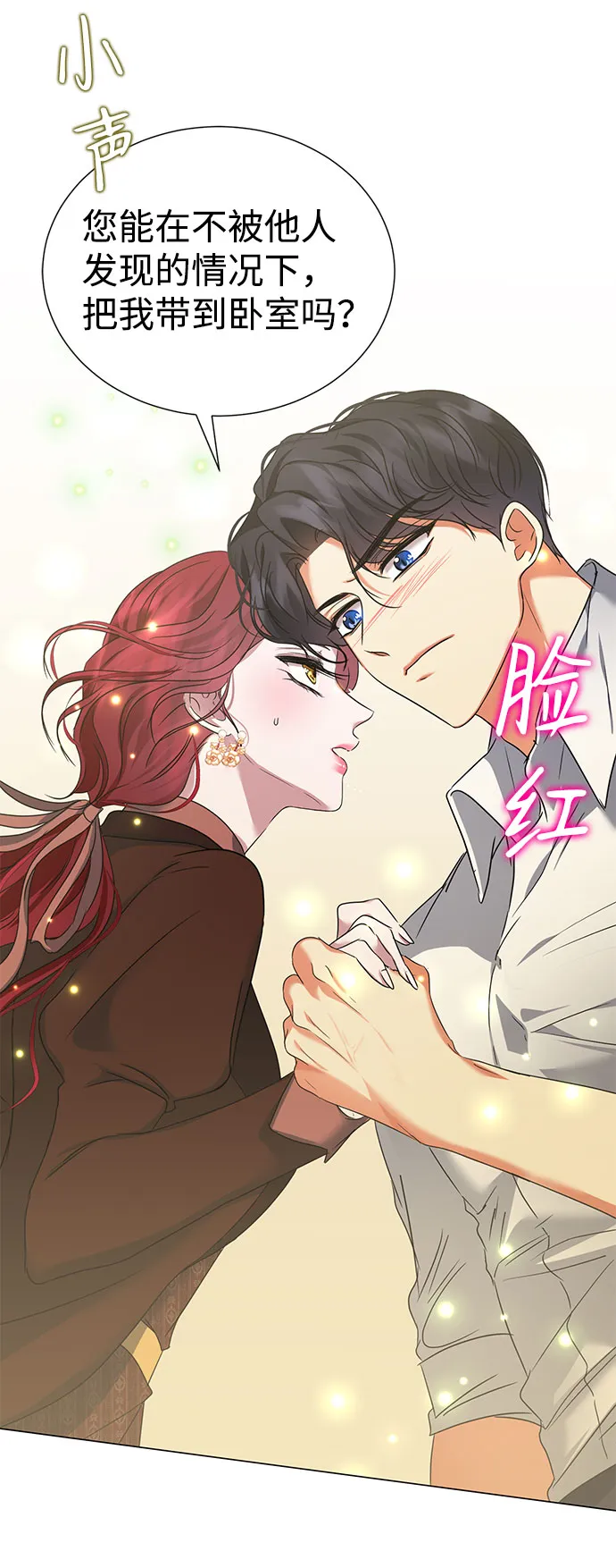 第45话 第37页