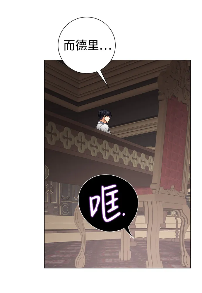 第45话 第42页