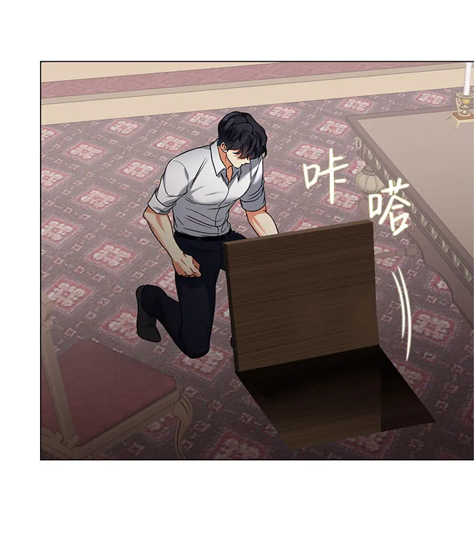 第45话 第44页
