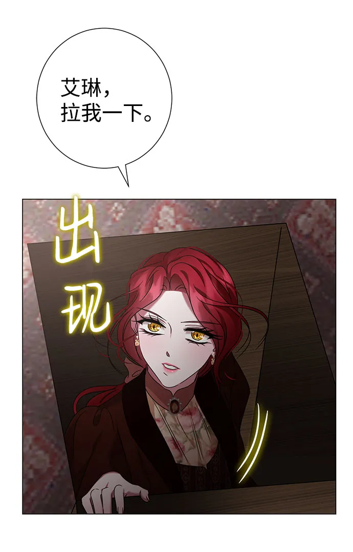 第45话 第45页