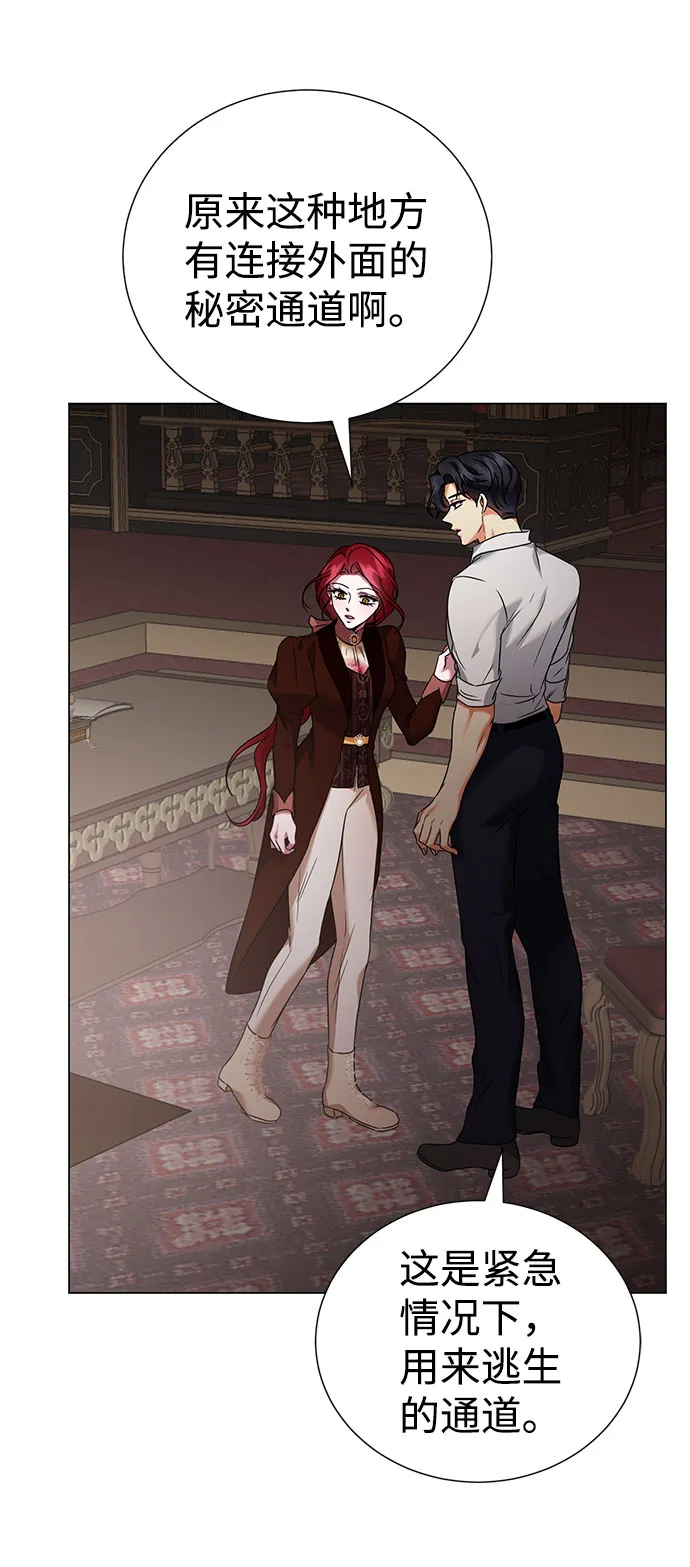第45话 第47页